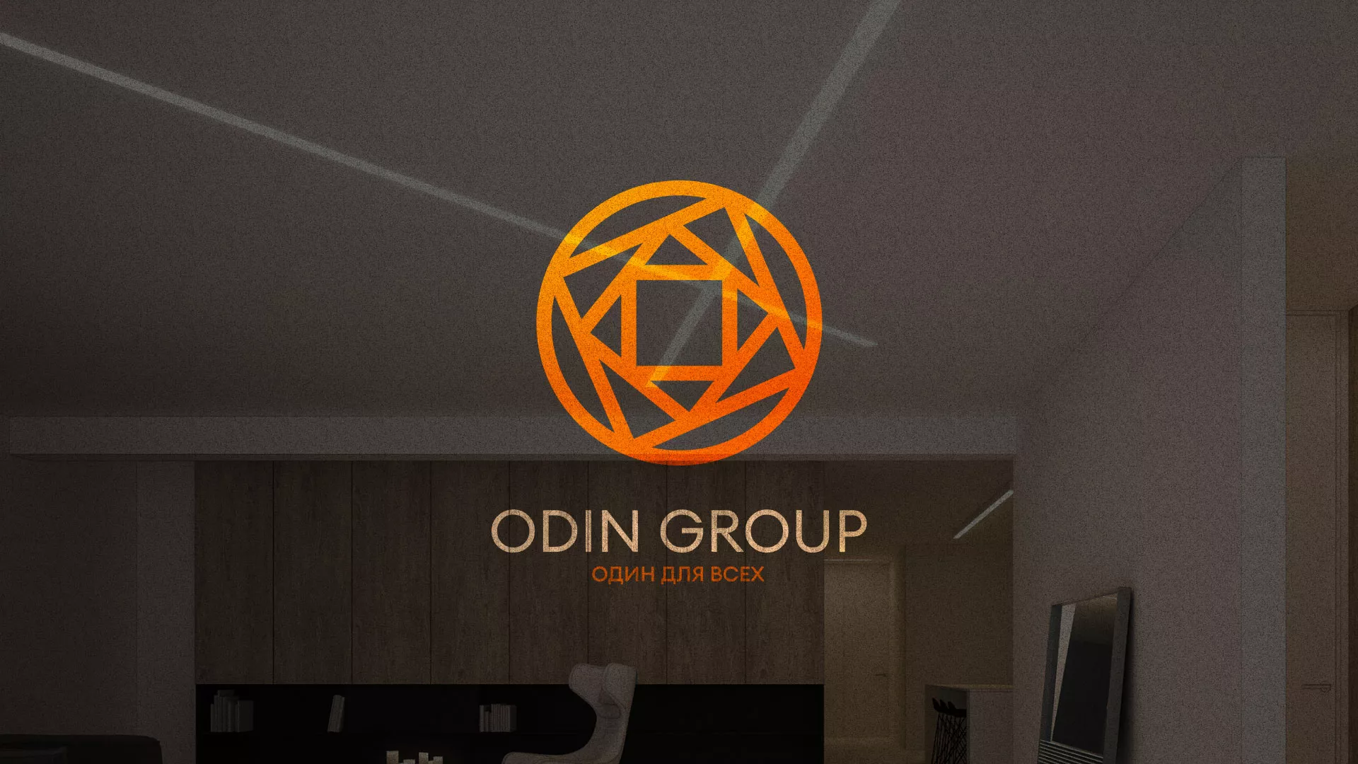 Разработка сайта в Верее для компании «ODIN GROUP» по установке натяжных потолков